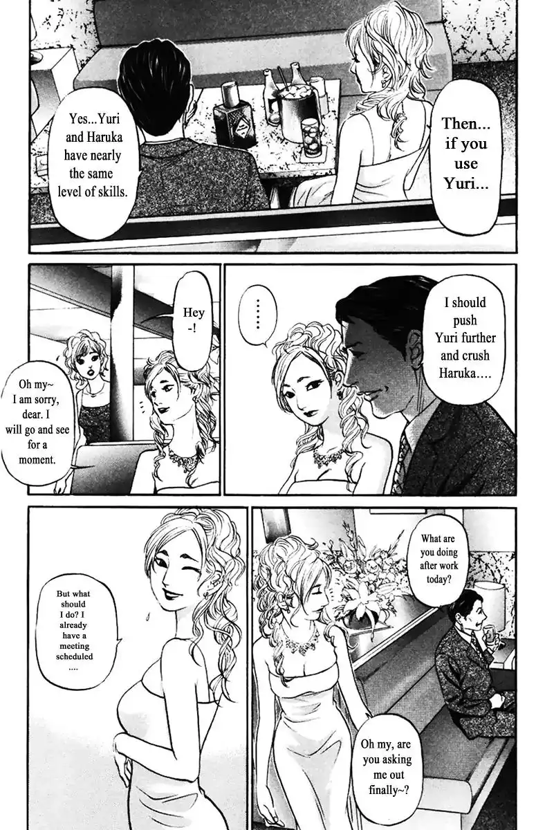 Haruka 17 Chapter 120 13